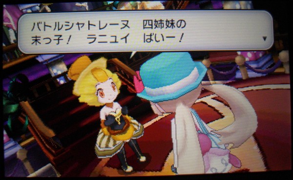 レビューで送料無料 バトルシャトレーヌ 4姉妹 ポケモンカードゲーム