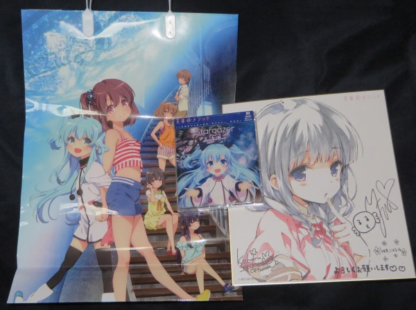 天体のメソッドop Stargazer ゲット インフィニットショップで購入すると特典がもらえますよ Sylph Watch