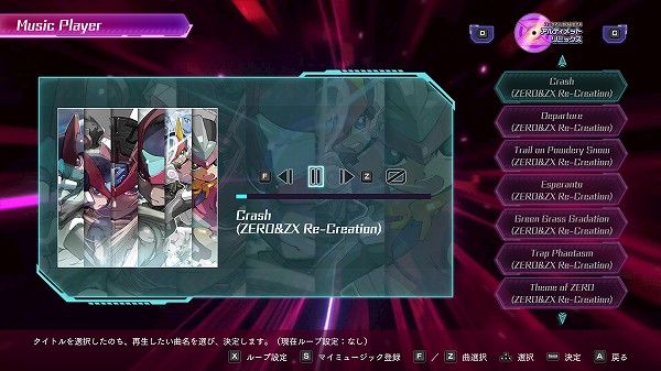 ロックマン ゼロ＆ゼクス ダブルヒーローコレクション』ゼロ