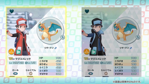 ポケマス1周年でポケマスexに名前変わるのか レッドの色違い衣装カッコイイ Sylph Watch