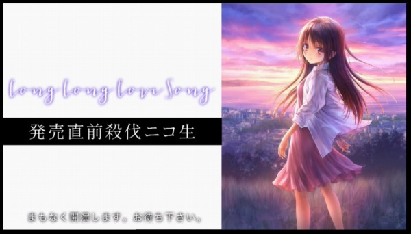 麻枝 准 熊木杏里 Long Long Love Song 発売が楽しみです だーまえ生きててよかった Sylph Watch