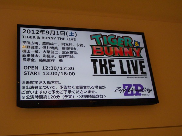 タイバニ舞台 Tiger Bunny The Live に行ってきました Sylph Watch