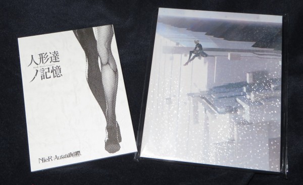 ニーアコンサートのBD届いた♪ これで白黒の台本が揃ったぜ
