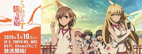 とある科学の超電磁砲 レールガン 三期いよいよ明日か 初春と佐天さんのラジオも放送開始 トナ回再び Sylph Watch