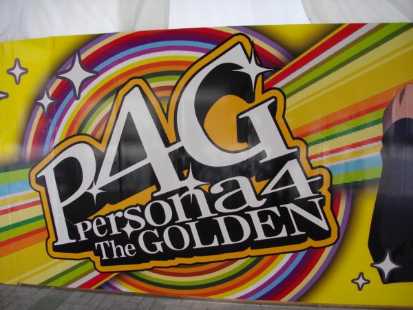 Amazon.co.jp: ペルソナ4 P4G ラジ館 秋葉原ジャック コミュタロットカード : ホビー