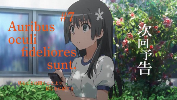 とある科学の超電磁砲t 延期されてた7話が今週放送だ Sylph Watch