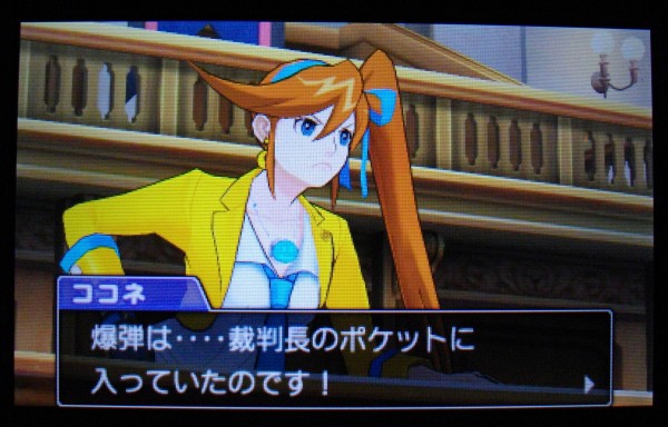 逆転裁判5買ってきた ココネちゃん表情豊か Sylph Watch