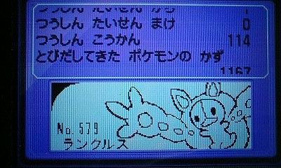 ポケモンbw トレーナーカードの裏面に絵を描いてみよう Sylph Watch