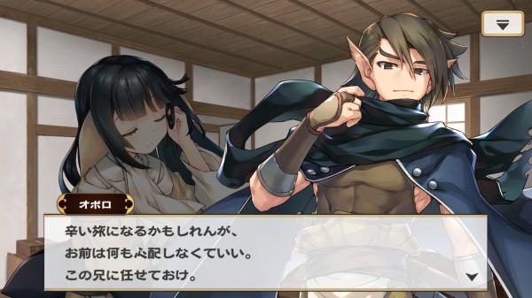 うたわれロスフラ オボロとユズハが登場 ガチャの結果はオボロボロボロだあああああ Sylph Watch