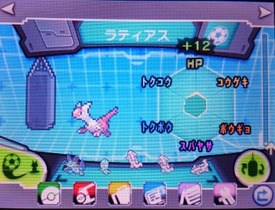 ポケモンoras ラティアス厳選してみた Sylph Watch