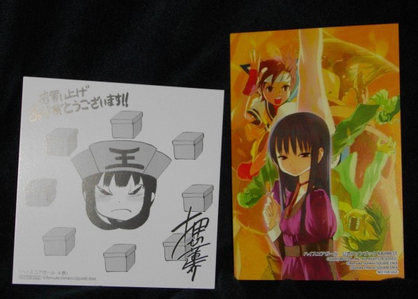 CD『ハイスコアガール4巻特装版の特典』 （DVD】☆ハイスコア