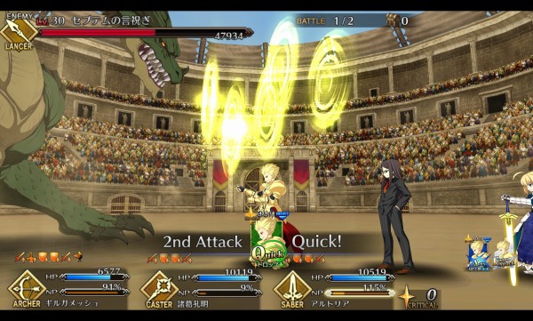 Fatego 戦闘改善のアプデ来た 赤セイバー ネロ はガチャ 不夜の薔薇はドロップで無事ゲットした Sylph Watch