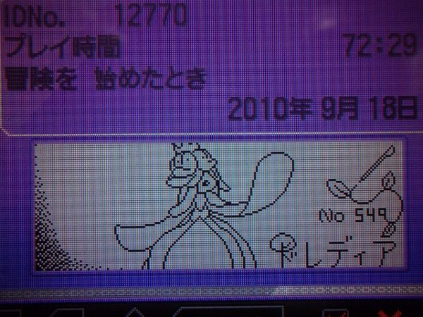 ポケモンbw トレーナーカードの裏面に絵を描いてみよう Sylph Watch