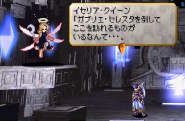 ヴァルキリーアナトミア】イセリア・クイーンが仲間になる……だと