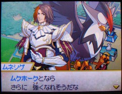 ポケモン ノブナガの野望 攻略 ケイジエピソードでテラキオンゲットだぜ 色々なブショーを進化させてみた Sylph Watch