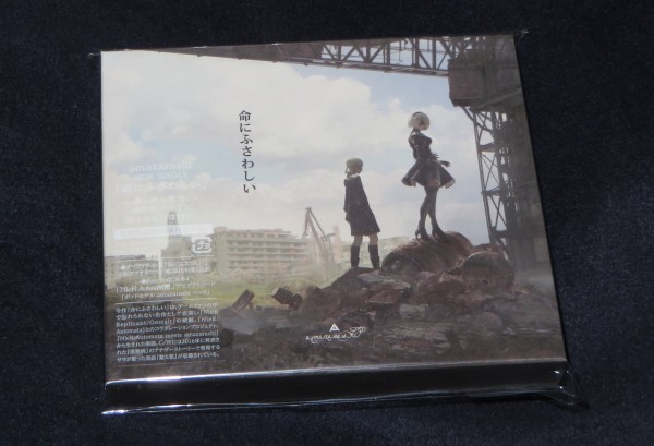 amazarashi『命にふさわしい』ニーア盤をゲット！ MVに登場する