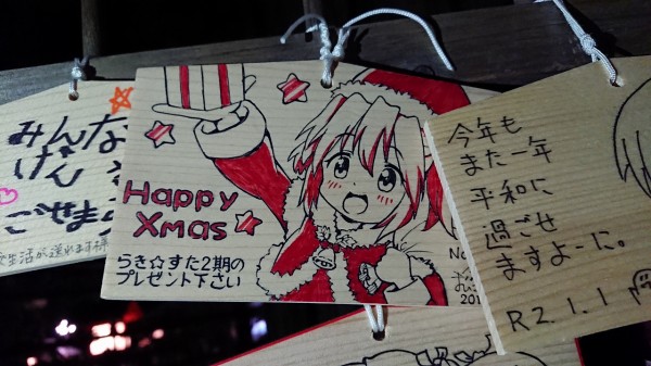 鷲宮神社に行ってきた2020 今年も『らき☆すた』作者の絵馬ありました