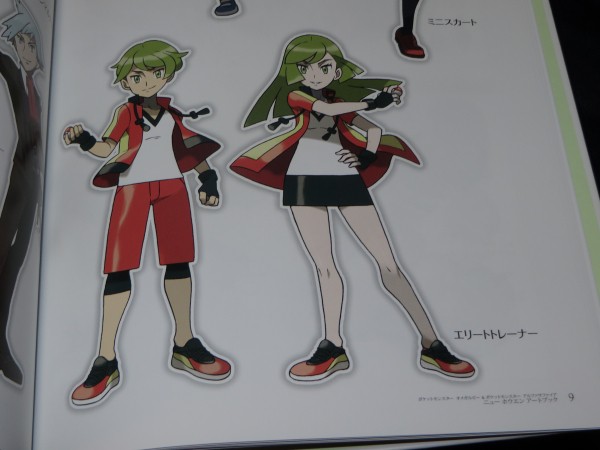 ポケセンでポケモンorasゲットした 予約特典の設定資料がいい感じ そういえば点字表は Sylph Watch