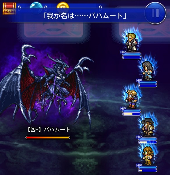 Ffrk 凶 バハムート Ffviiiメンバーのみでクリア達成 サイファーがいい仕事してくれた Sylph Watch