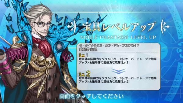 Fgo Cbc19礼装目当てで召喚したら新宿おじさん付いてきた 霊衣開放すばらっ Sylph Watch