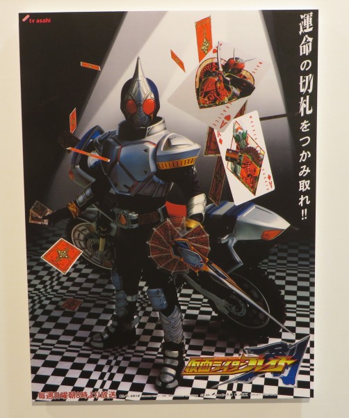 歴代仮面ライダー番組宣伝ポスター キミはいくつ覚えている