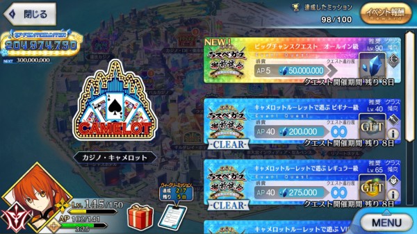Fgo オールイン級5000万qp 倍プッシュだ Sylph Watch