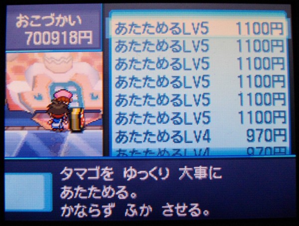 ポケモンbw2 ジョインアベニューで街を発展させ全ての店ランクを最高ランク 10 まで上げてみた Sylph Watch