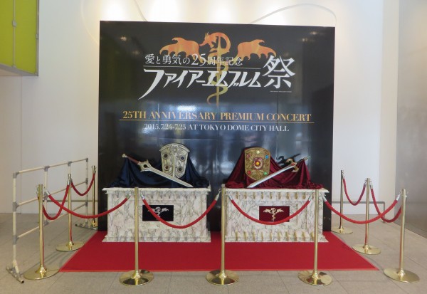 愛と勇気の25周年記念- ファイアーエムブレム祭に参加してきた