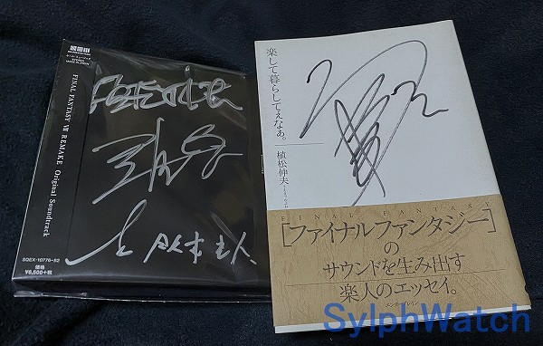 FF7リメイクサントラ 植松伸夫さん、浜渦正志さん、鈴木光人さんサイン 