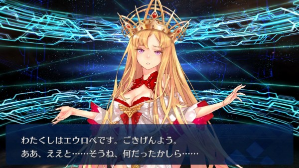 Fgo アトランティスピックアップ召喚 超人オリオン出て欲しかったけどこれが物欲センサーか Sylph Watch