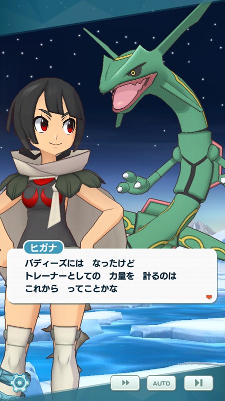 ポケマス ヒガナついにレックウザの相棒になるも ねえ メガシンカしてよ Sylph Watch