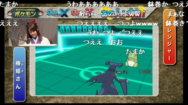 ポケモンxy ジャンプフェスタ14 岡本信彦さん 山本博さん 椿姫彩菜さんのポケモン対戦まとめ Sylph Watch