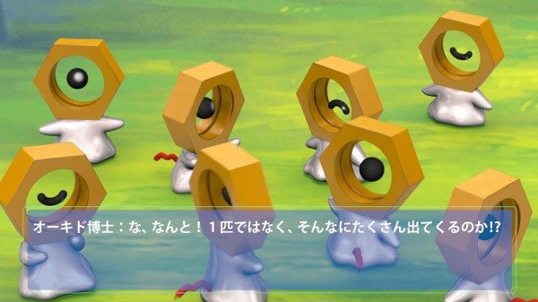 幻のポケモン メルタン のゲット方法が明らかに Sylph Watch