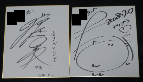 リトルバスターズ！R Vol.6発売記念イベント朱鷺戸沙耶役の櫻井