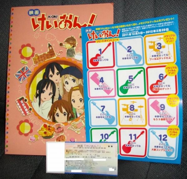 映画 けいおん 観てきました Sylph Watch