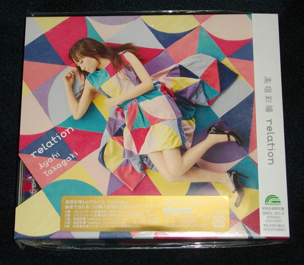 高垣彩陽 2ndコンサートツアー2013 ~relation of colors~ [DVD