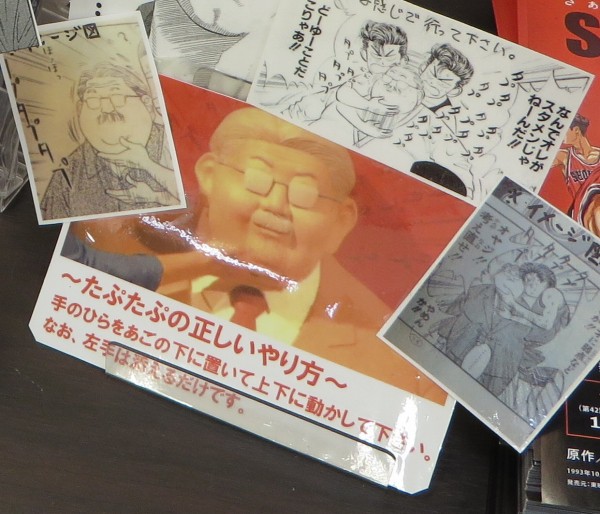 スラムダンク 安西先生をタプタプしてきた 左手は添えるだけ Sylph Watch スラムダンク 安西先生をタプタプしてきた 左手は添えるだけ Sylph Watch