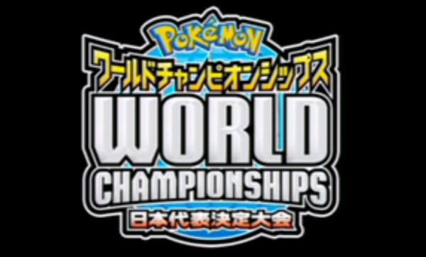 ポケモンwcs12 実況のお姉さんが気になります Sylph Watch