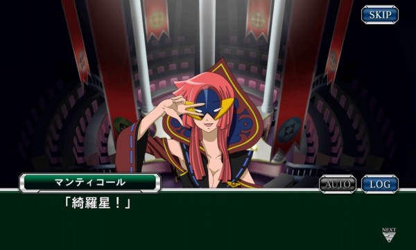 スパクロにクレヨンしんちゃんが参戦だゾ Sylph Watch