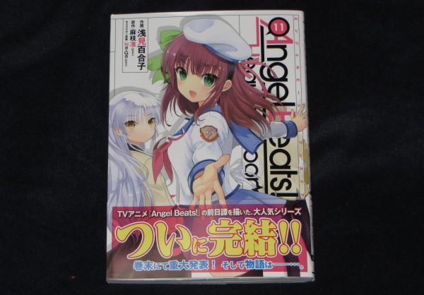 ついに完結 Angel Beats Heaven S Door 最終巻 11巻 が発売 そして Sylph Watch