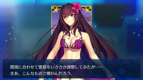 Fgo スカサハ 殺 の最終再臨おわったけど清姫 槍 の素材 封魔のランプ が集まらねぇ Sylph Watch