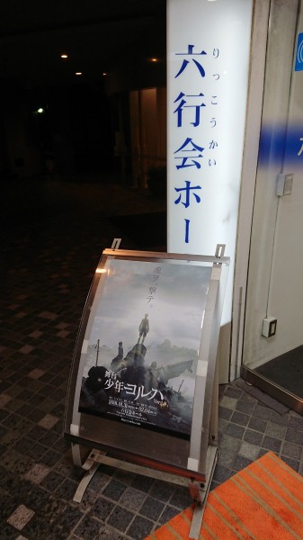舞台 少年ヨルハver1 0 観てきた 花江くんのお祝い花もありました Sylph Watch