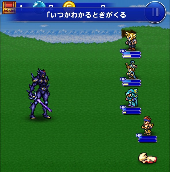 Ffrk ファイナルファンタジーレコードキーパーでセシルを仲間に Sylph Watch