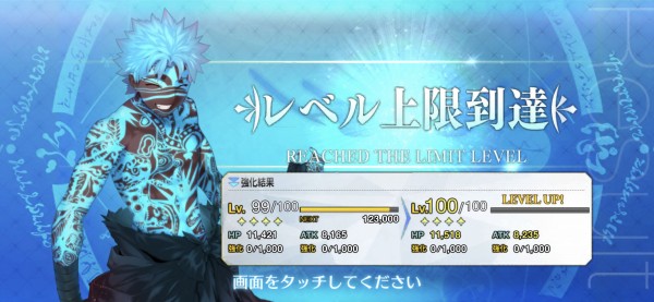 Fgo ついにアンリマユを引く 聖杯注ぐとセイントグラフ枠の色がめちゃカッコイイ Sylph Watch