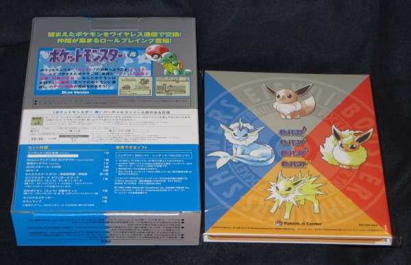 ポケモン青届いた！！ 「ポケモン赤・緑」のサントラが発売決定