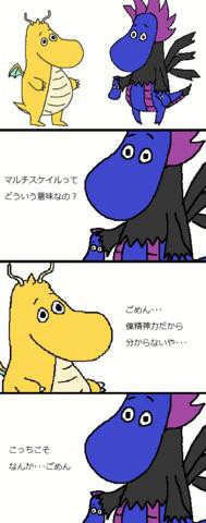 このポケモンの4コマ漫画切なすぎワロタｗｗｗｗｗｗｗｗ ニュー速まとめインフォ