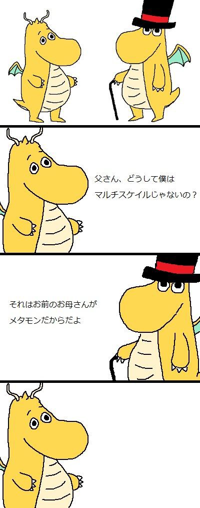 このポケモンの4コマ漫画切なすぎワロタｗｗｗｗｗｗｗｗ ニュー速まとめインフォ