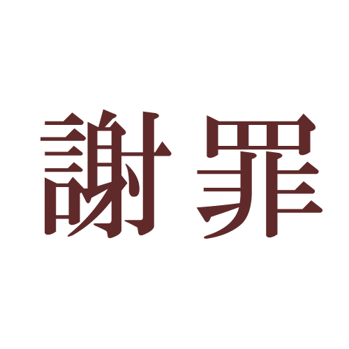 鬱ノベルアドベンチャー 開発中止 これはゲームですか