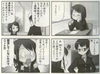 けいおん 平沢のきついセリフ 少女漫画のおすすめを代女性に伝えるブログ