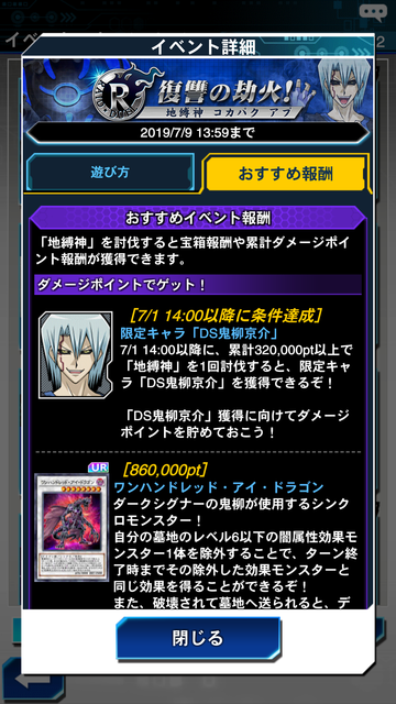 こんなんじゃ 満足 できねぇぜ 大元帥韓信の平凡日記